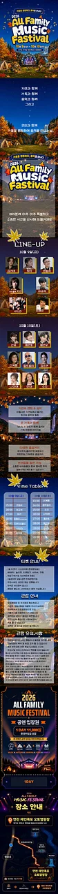 공연 이미지