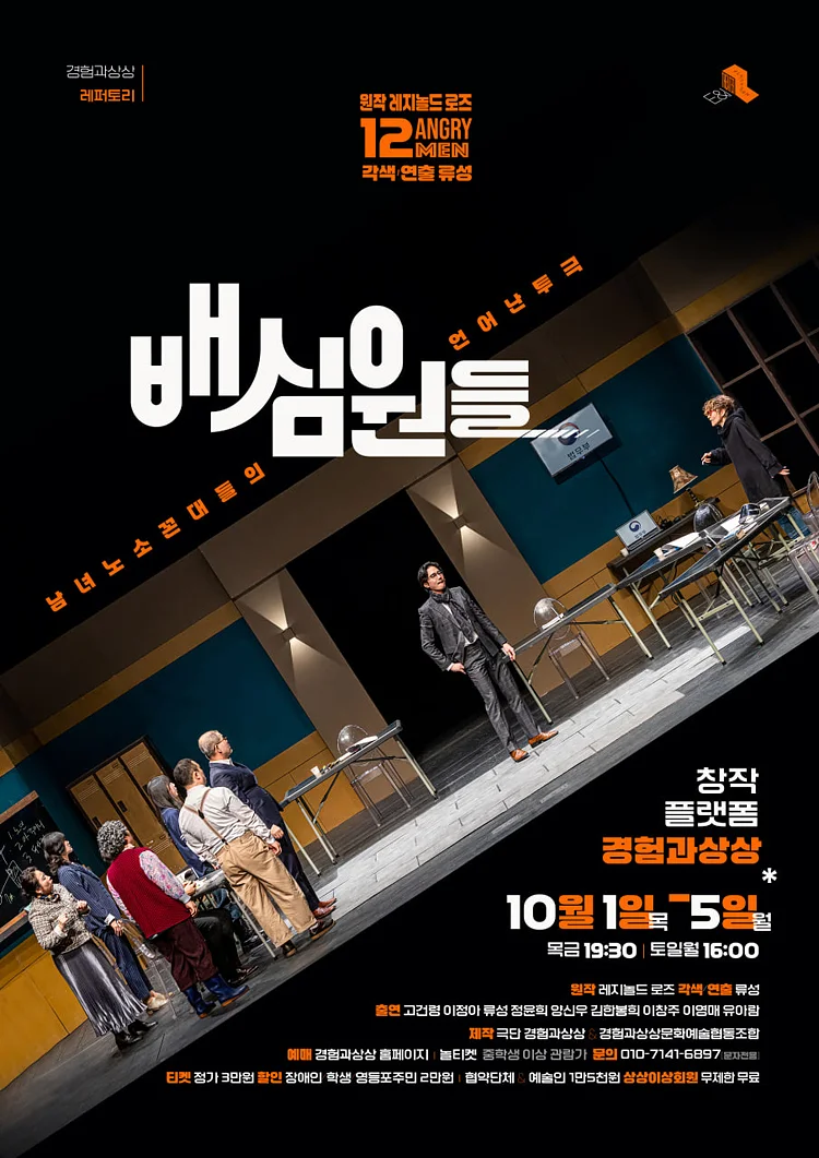 공연 이미지