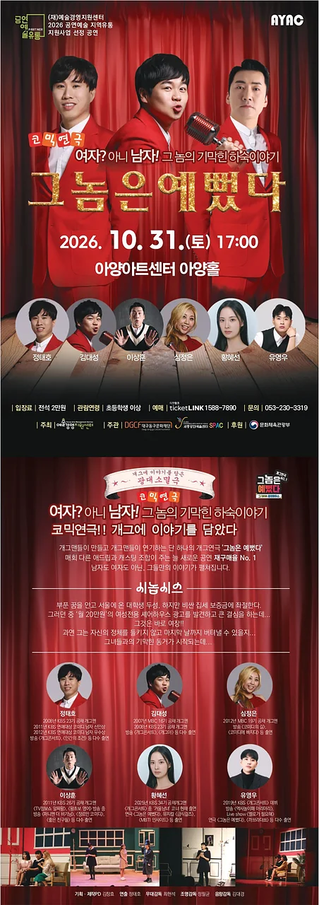 공연 이미지