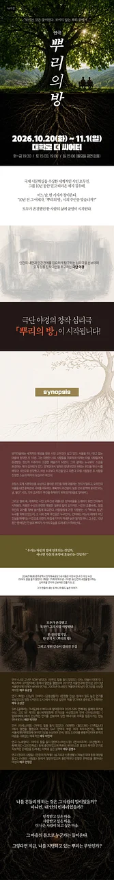 공연 이미지
