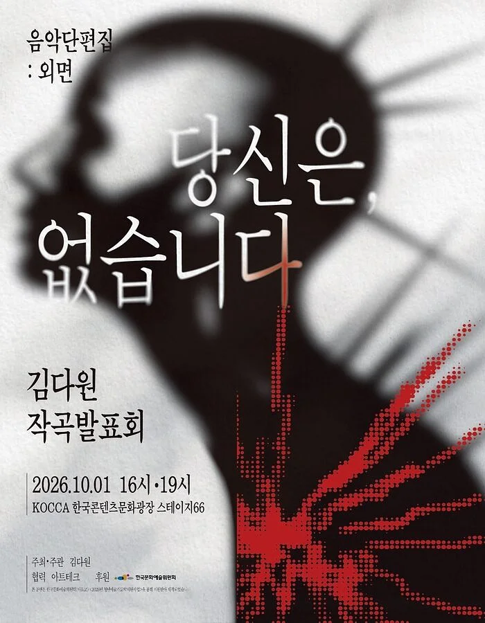 공연 이미지