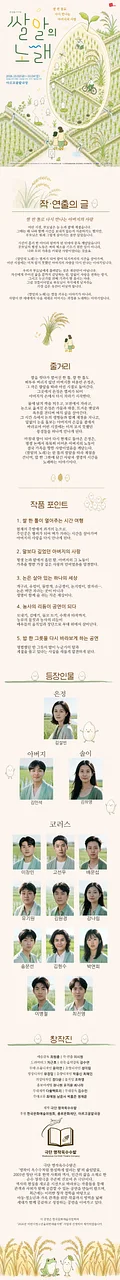 공연 이미지