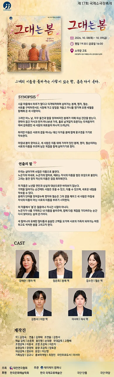 공연 이미지