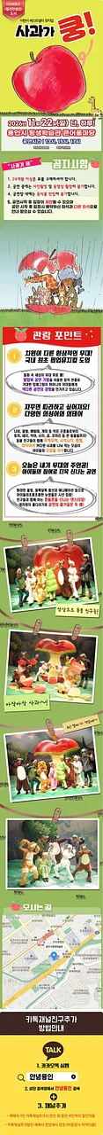 공연 이미지