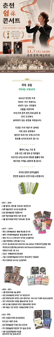 공연 이미지