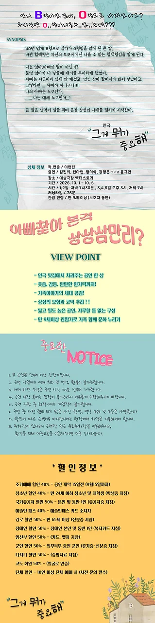 공연 이미지