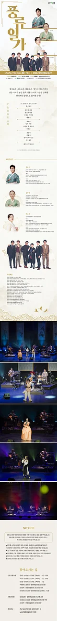 공연 이미지