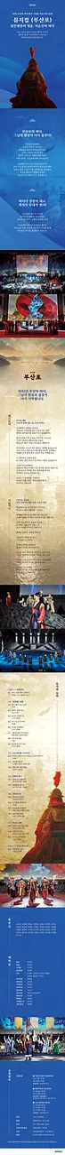 공연 이미지