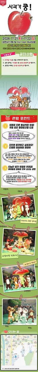공연 이미지