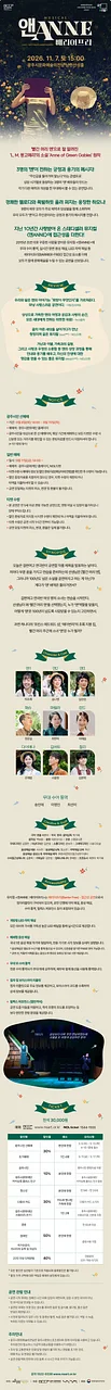 공연 이미지