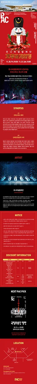 공연 이미지