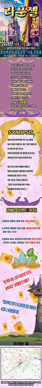 공연 이미지