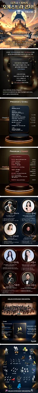 공연 이미지