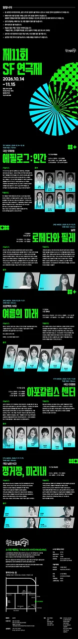 공연 이미지