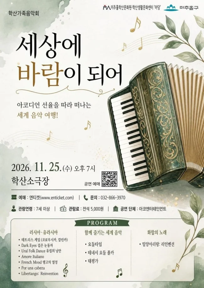 공연 이미지