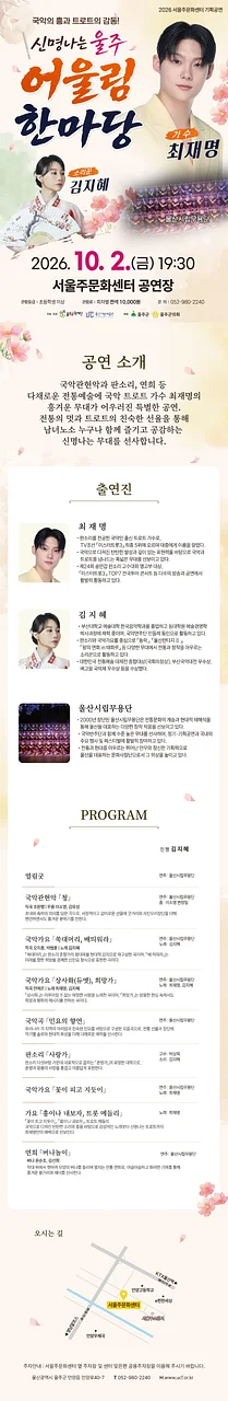 공연 이미지