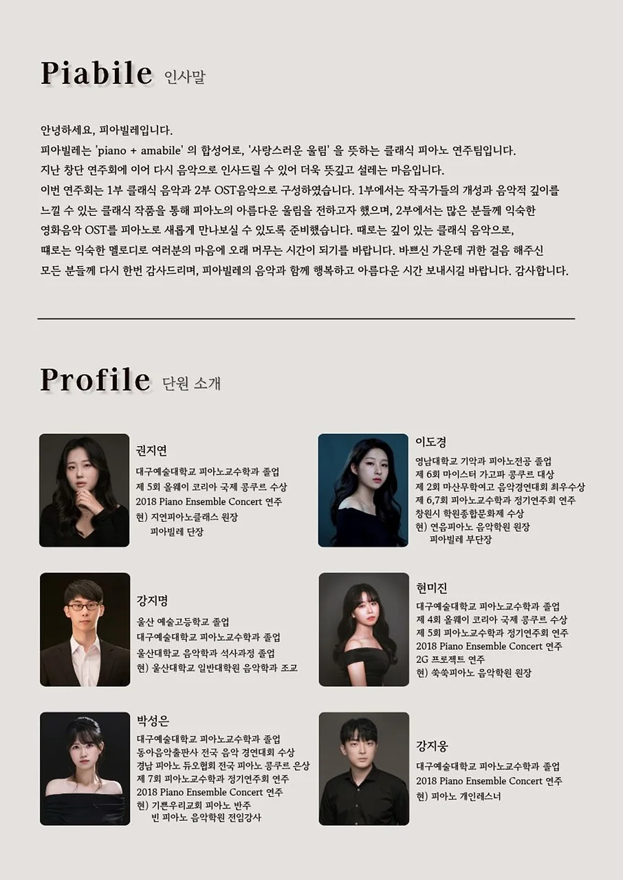 공연 이미지