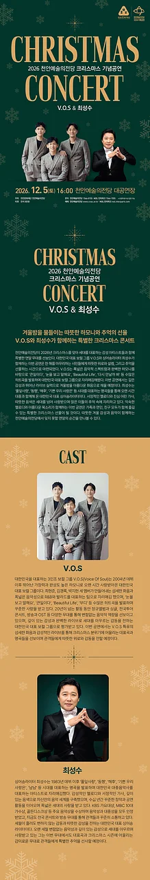 공연 이미지