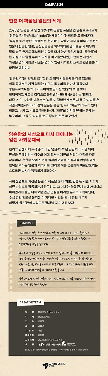 공연 이미지