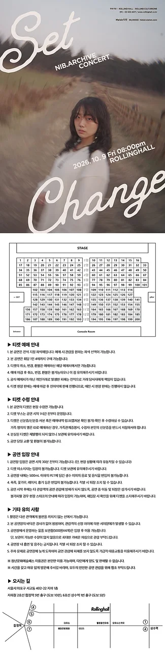 공연 이미지