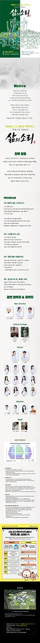 공연 이미지