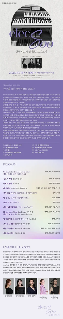 공연 이미지