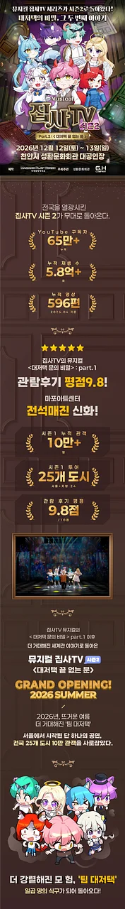 공연 이미지