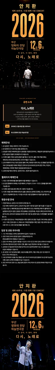 공연 이미지