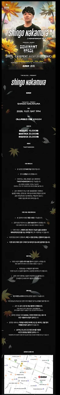 공연 이미지