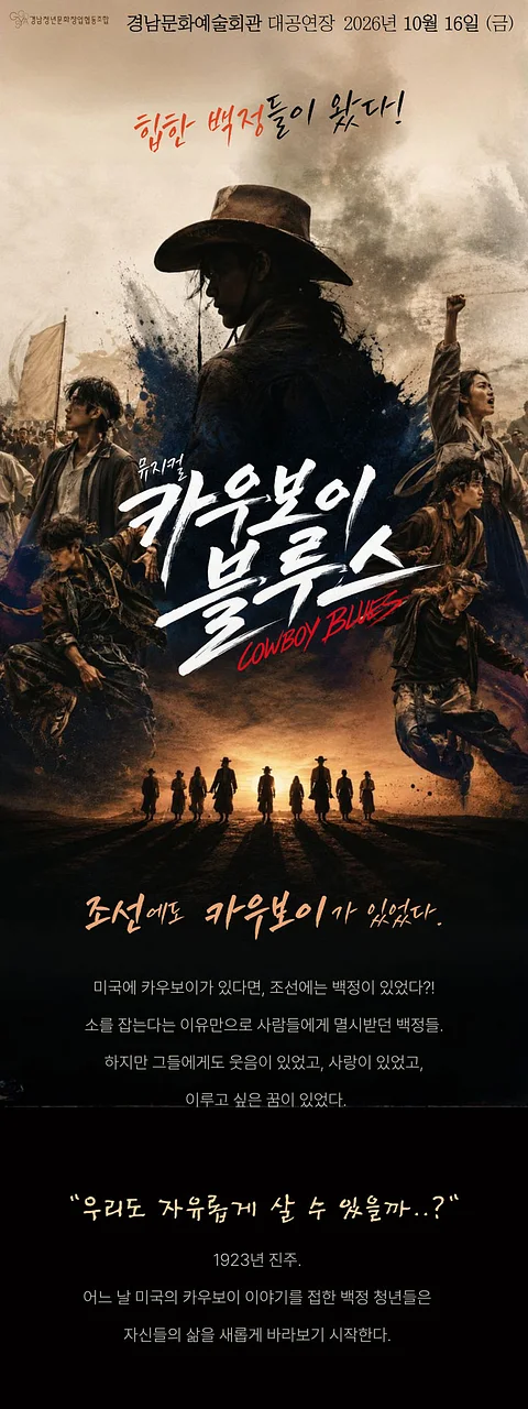 공연 이미지