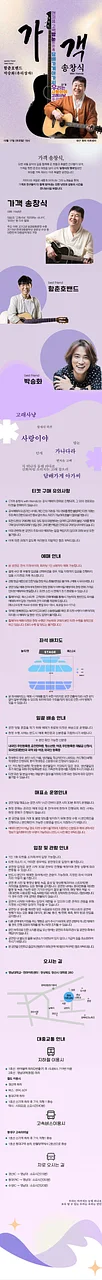 공연 이미지