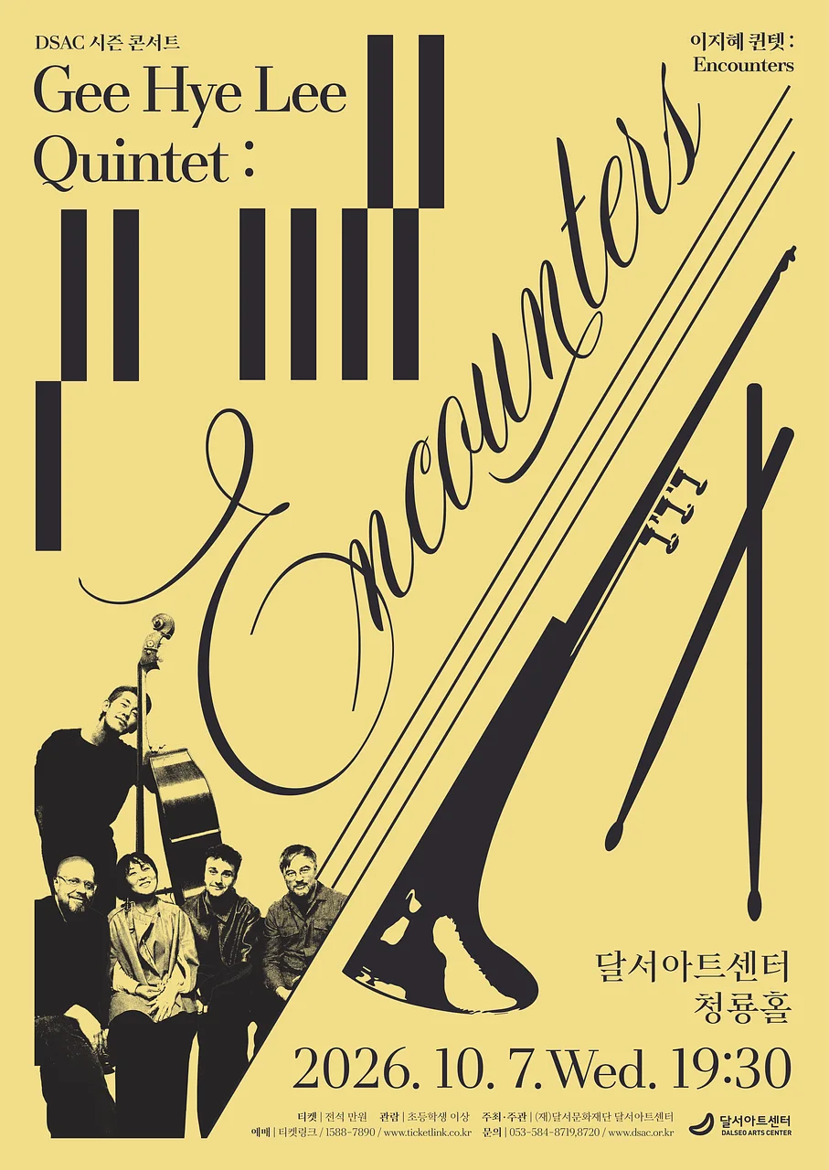 공연 이미지