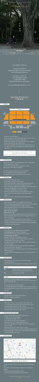 공연 이미지