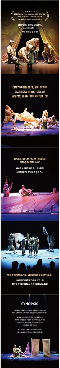 공연 이미지
