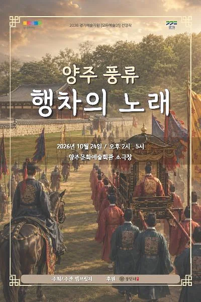 공연 이미지