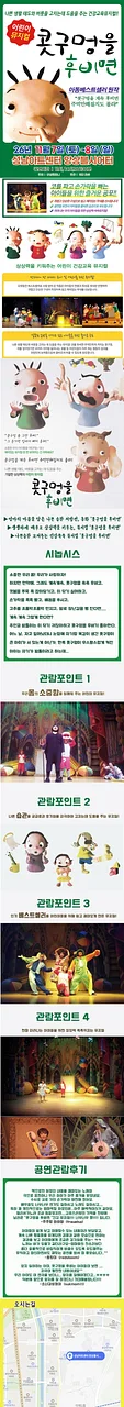 공연 이미지