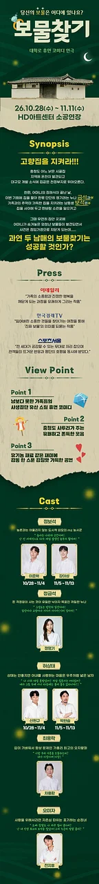 공연 이미지
