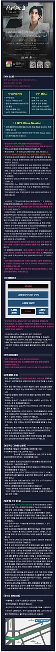 공연 이미지