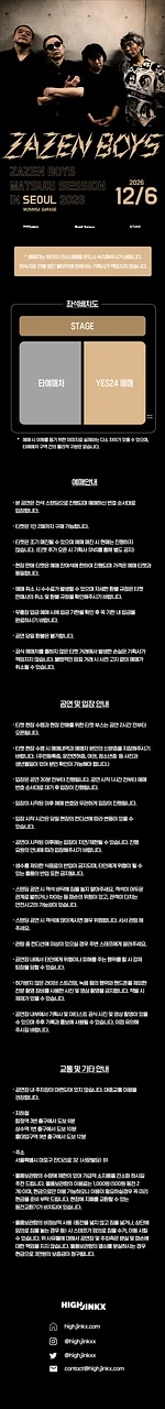 공연 이미지