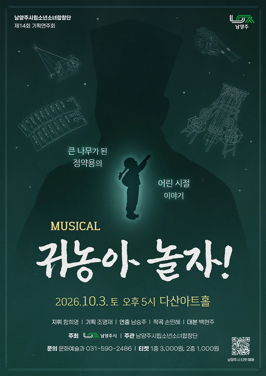 공연 이미지