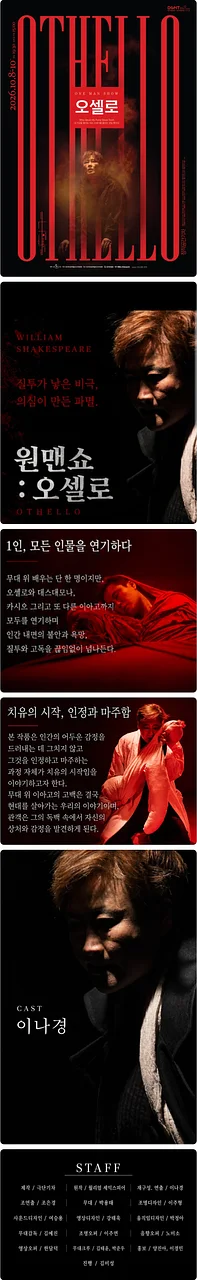 공연 이미지