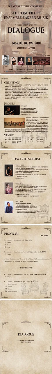 공연 이미지