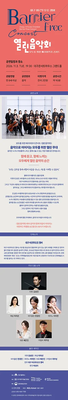 공연 이미지