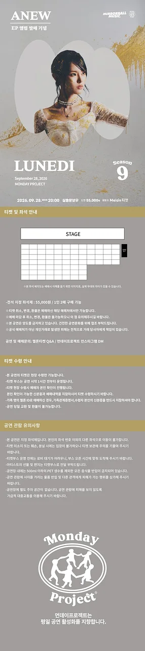 공연 이미지