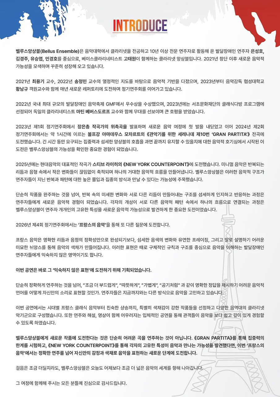 공연 이미지