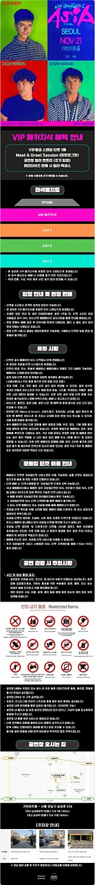공연 이미지