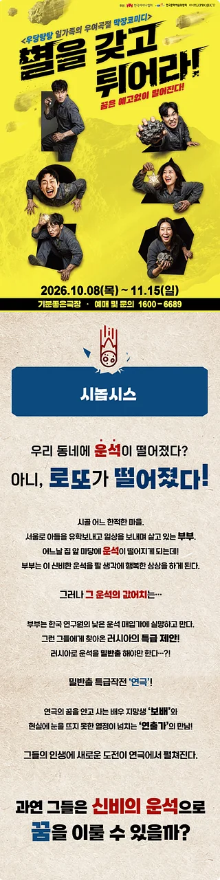 공연 이미지