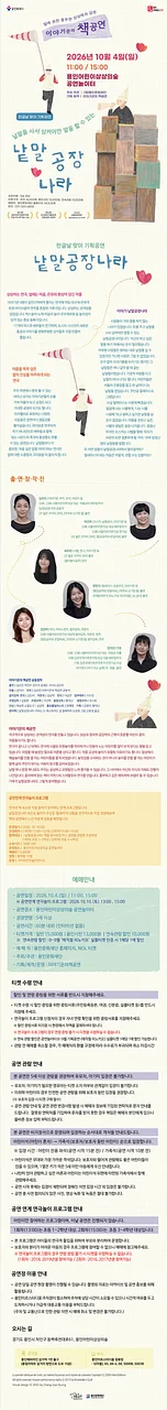 공연 이미지
