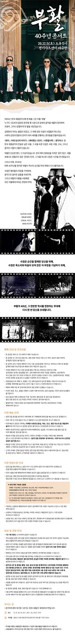 공연 이미지