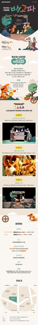 공연 이미지